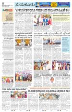 Tumkur