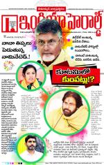 India Herald Group of Publishers P LIMITED