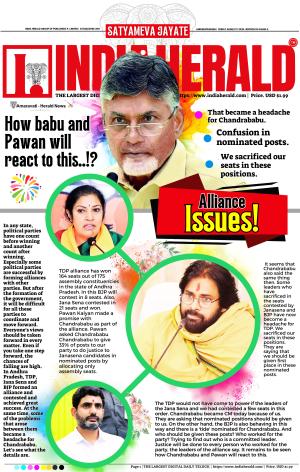 Indiaherald 9th August 2024