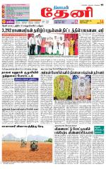 Theni-Madurai Supplement