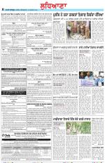 Punjabi Tribune (Ludhiana)