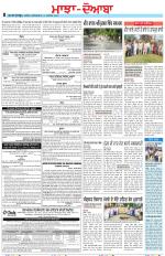 Punjabi Tribune (Majha/Doaba)