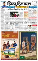 Divya Himachal Dharamsala+ Mera Kangra +Aastha