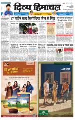 Divya Himachal Shimla+Mera Sirmour +Aastha 