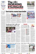 The Morning Standard