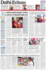 Delhi Tribune