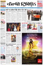 Punjabi Tribune