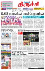 Trichy Supplement