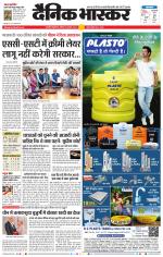 छत्रपति संभाजीनगर 