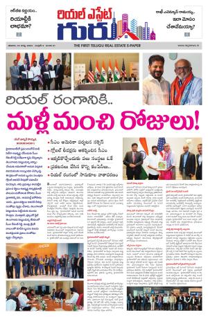 Real Estate Guru August 10th 2024 issue