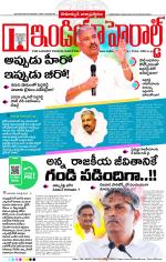 India Herald Group of Publishers P LIMITED