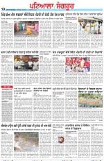 Punjabi Tribune (Patiala-Sangrur)