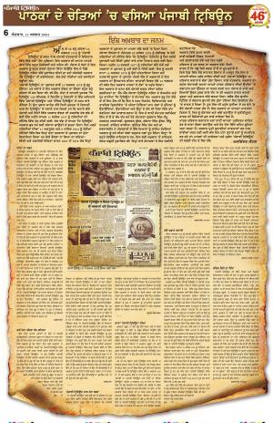  Nazaria_11_August_2024