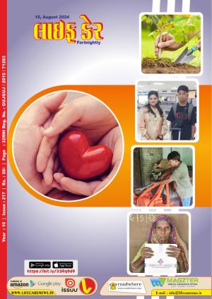 Life Care News, Issue, 10th August 2024