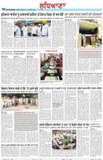 Punjabi Tribune (Ludhiana)