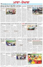 Punjabi Tribune (Majha/Doaba)