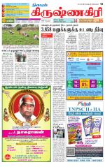 Krishnagiri-Salem Supplement
