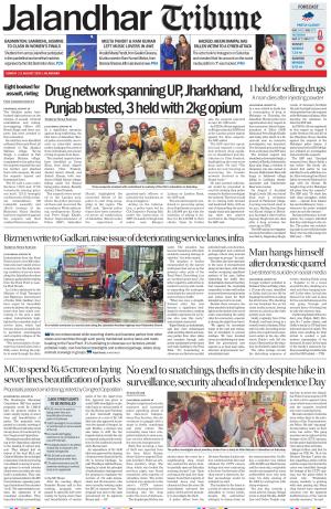 Jalandhar Tribune