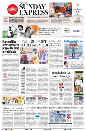 The New Indian Express-Mangaluru