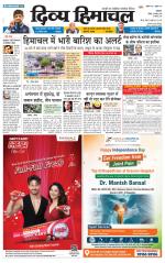 Divya Himachal Dharamsala+Mera Kullu +Aastha