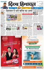 Divya Himachal Chandigarh+Mera Shimla +Aastha