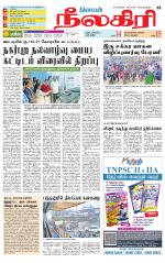 Nilgiri-Coimbatore Supplement