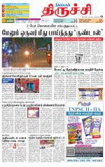 Trichy Supplement