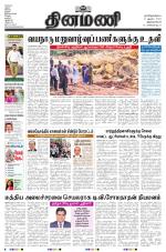 Dinamani -Tirunelveli