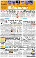 छतरपुर - टीकमगढ़ 