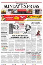 The New Indian Express-Shivamogga