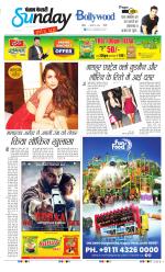 Raviariya Punjab Kesari