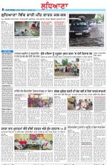 Punjabi Tribune (Ludhiana)
