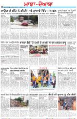 Punjabi Tribune (Majha/Doaba)