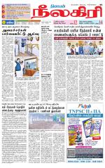 Nilgiri-Coimbatore Supplement