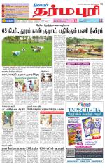 Dharmapuri-Salem Supplement