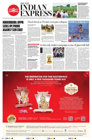 The New Indian Express-Mangaluru