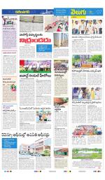 Karimnagar