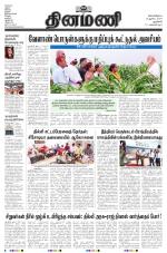 Dinamani - New Delhi