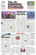 The Morning Standard