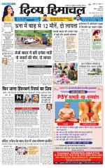 Divya Himachal Dharamsala+Mera Bilaspur +Aastha