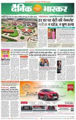 सतना-विंध्य