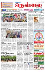 Nellai City-Tirunelveli Supplement