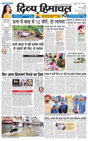 Divya Himachal chandigarh