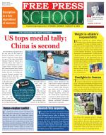 Free Press School - Indore Edition