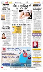 Darm Karm Punjab Kesari