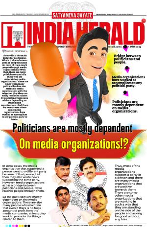 Indiaherald 12th August 2024