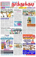 Tuticorin-Tirunelveli Supplement