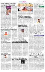Nellai District-Tirunelveli Supplement