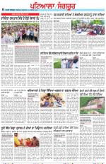 Punjabi Tribune (Patiala-Sangrur)
