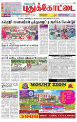 Pudukkottai-Trichy Supplement